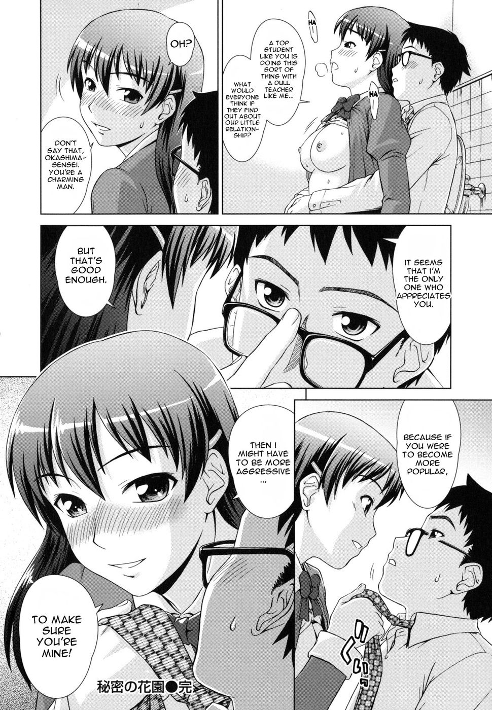 Hentai Manga Comic-The Secret Garden-Read-16